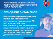 JPG Файл